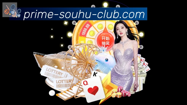 搜狐体育全站App